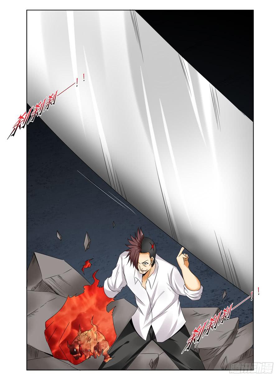 143.1 VS 3！-第147话