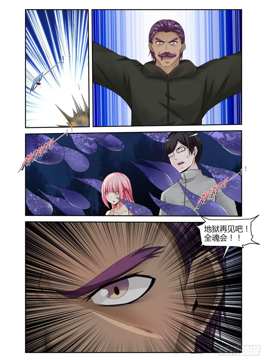 147.&ldquo;疯王&rdquo;复活！！-第151话