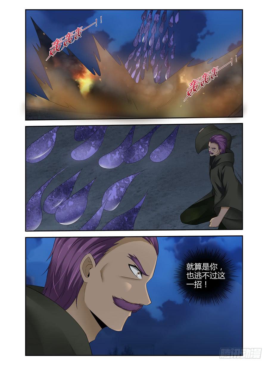 147.&ldquo;疯王&rdquo;复活！！-第151话