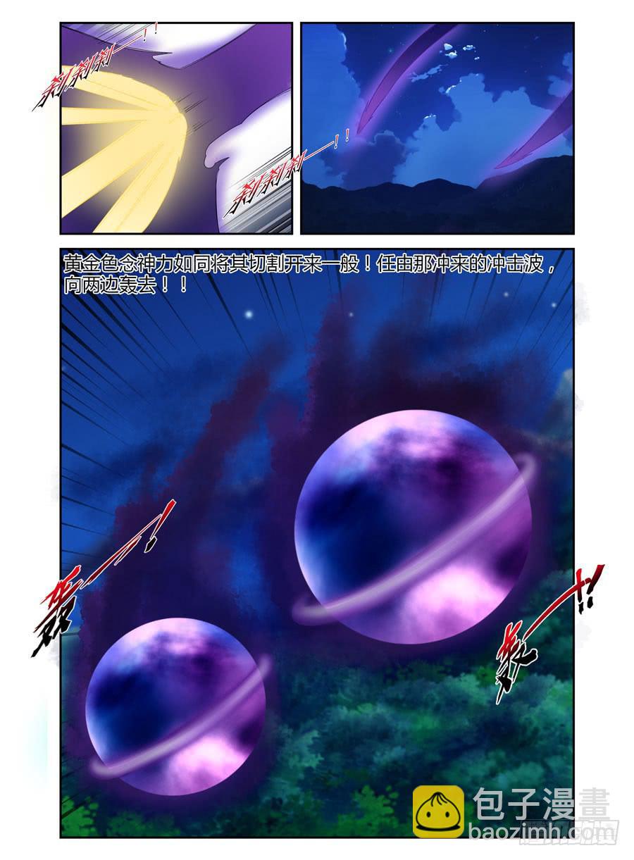 147.&ldquo;疯王&rdquo;复活！！-第151话