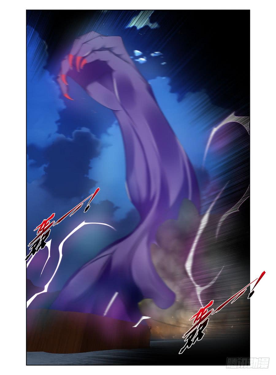 149.血战的开端！（下）-第153话