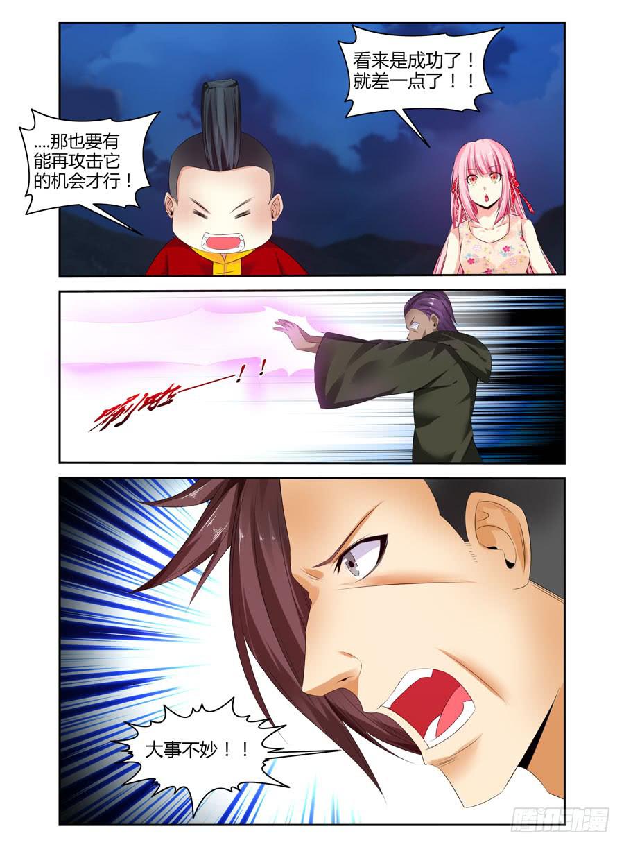 149.血战的开端！（下）-第153话