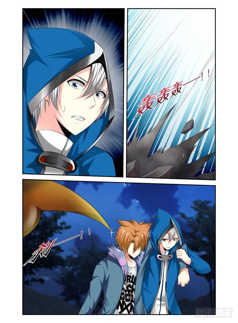 153.无人可敌的共鸣率！（上）-第157话