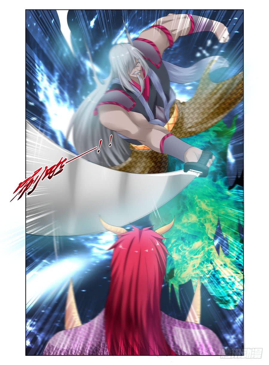 155.三魔器！-第159话