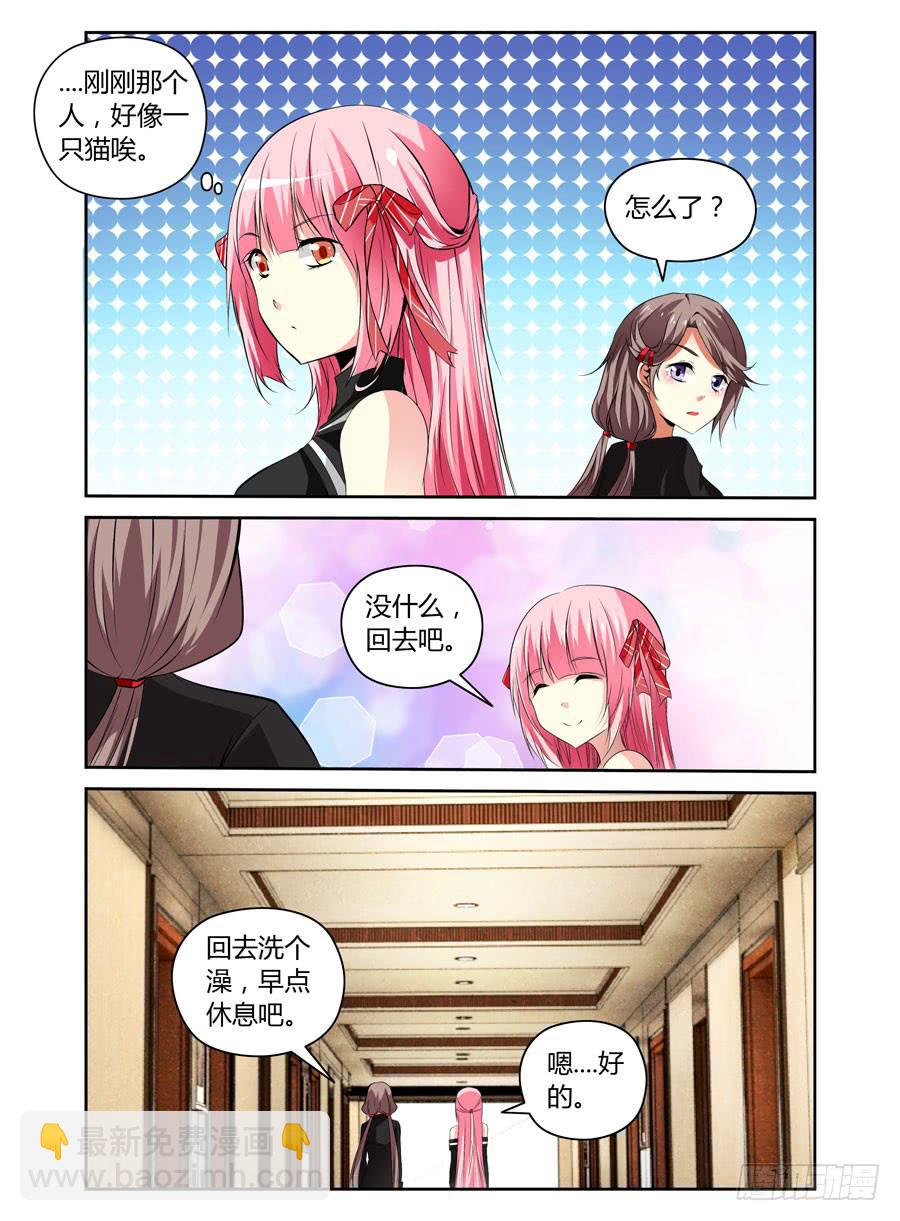 第16话 巨蟒压山-第17话