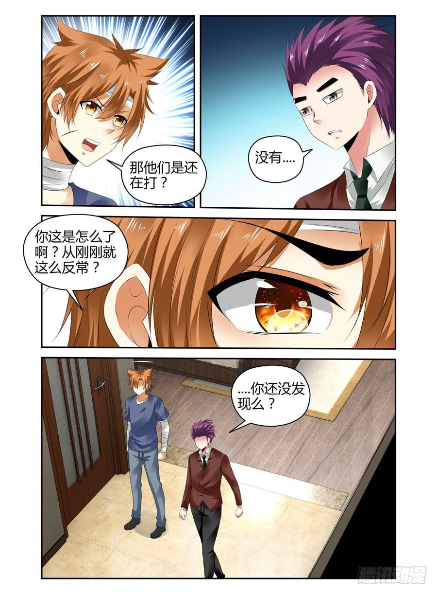 157.会长之死！（下）-第161话