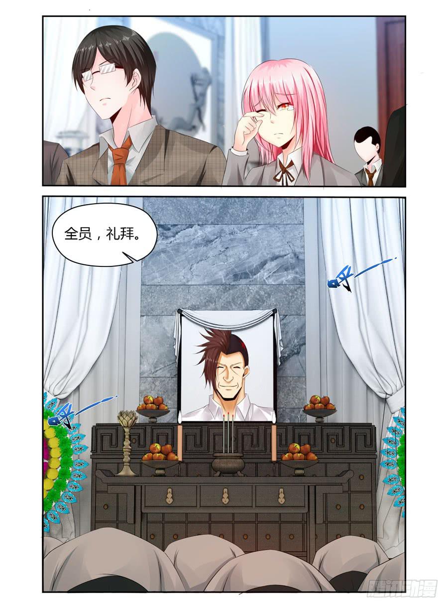 157.会长之死！（下）-第161话