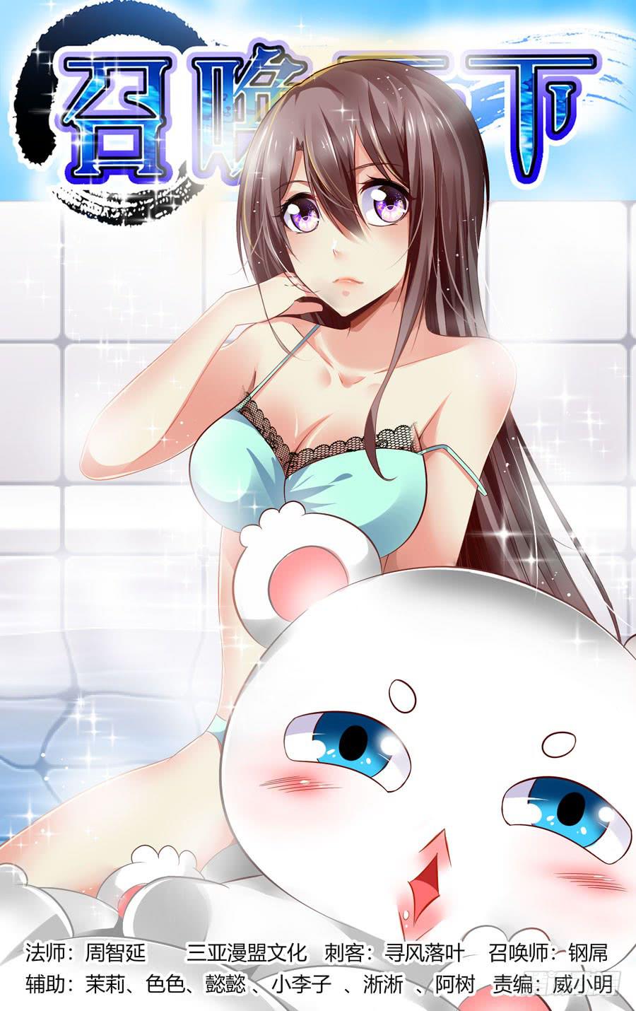 159.&ldquo;七王&rdquo;的线索（上）-第163话