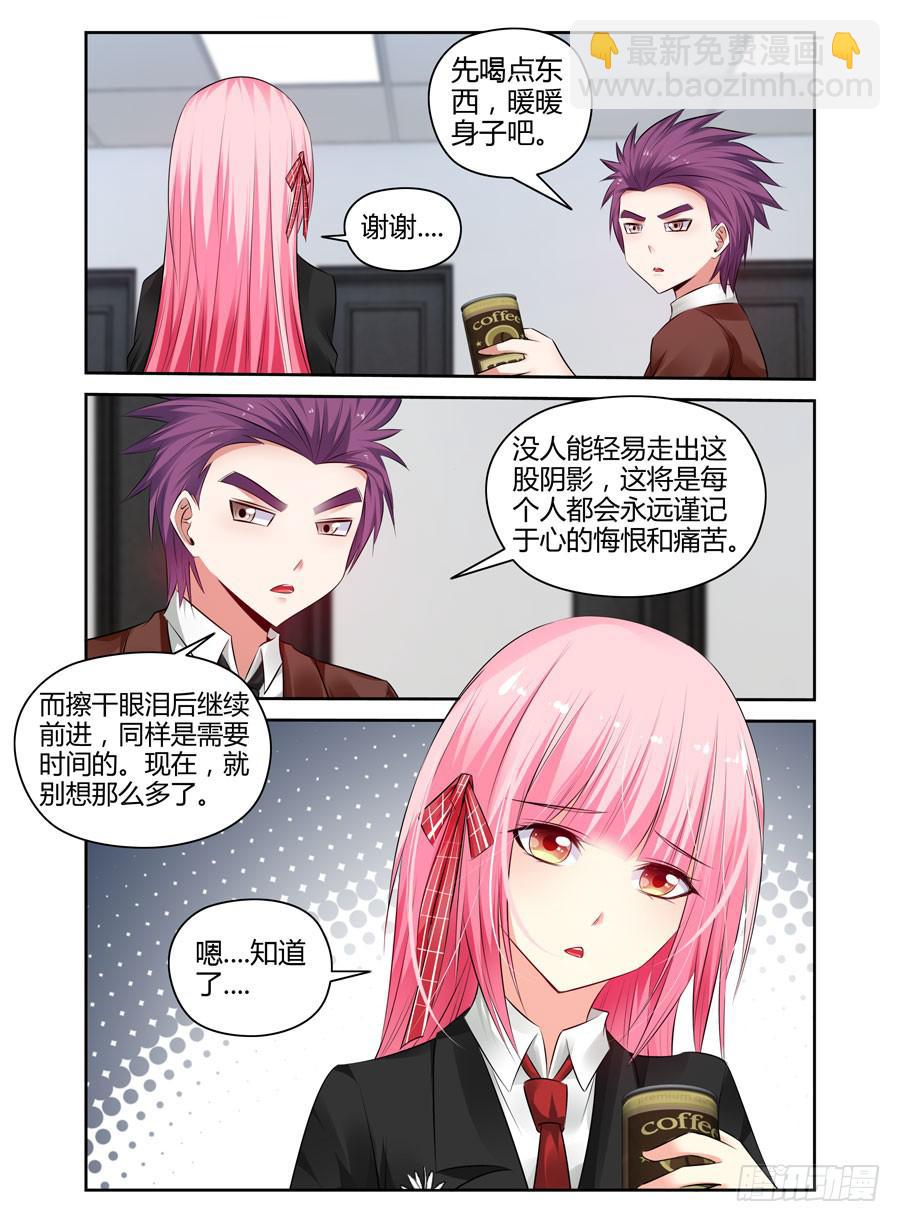 161.&ldquo;会长选举战&rdquo;开战！-第165话