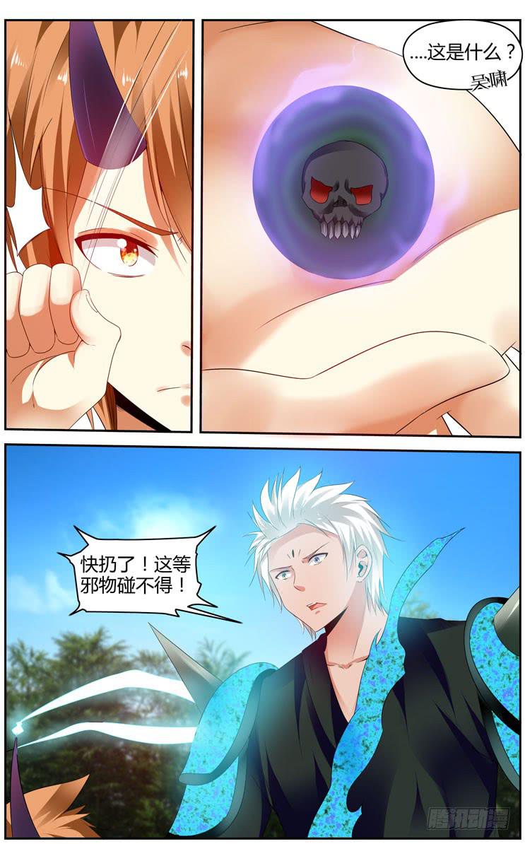 169.初试完成！-第173话