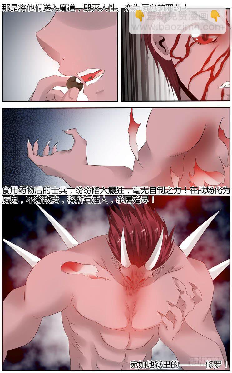 169.初试完成！-第173话