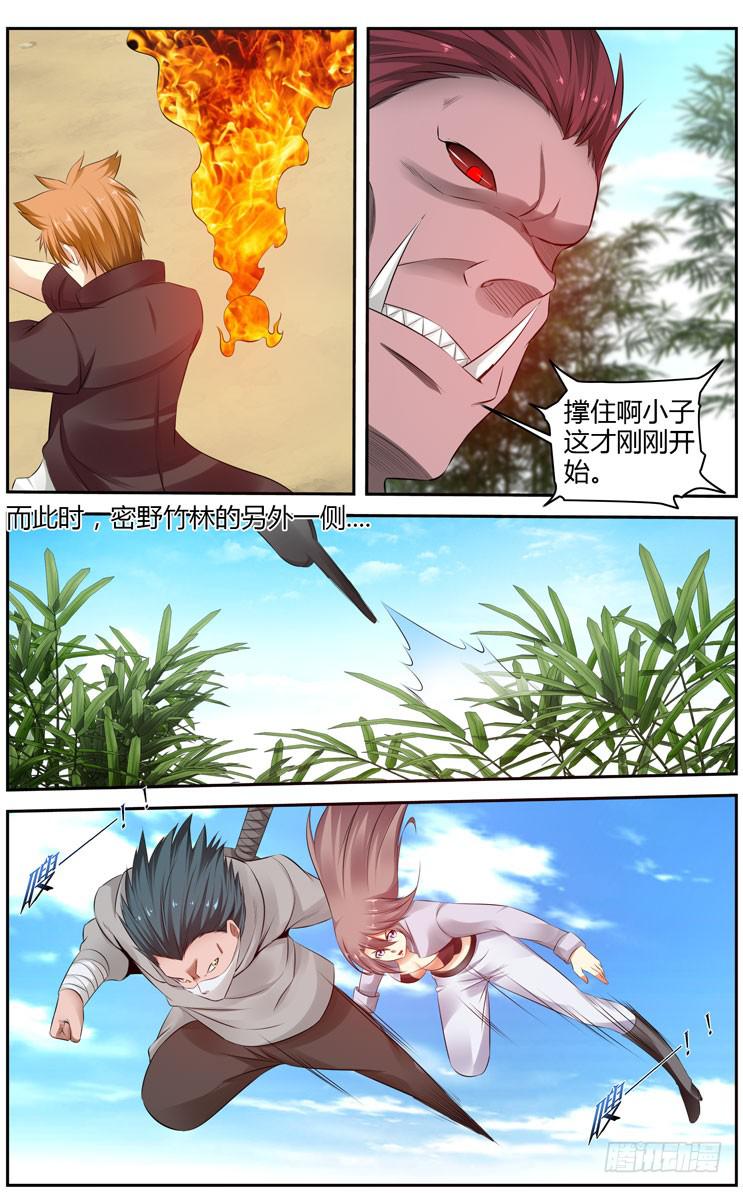 171.各自的试炼！（上）-第175话