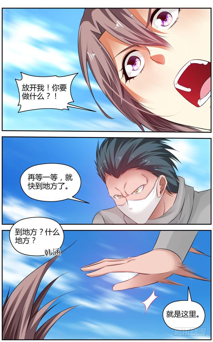 171.各自的试炼！（上）-第175话