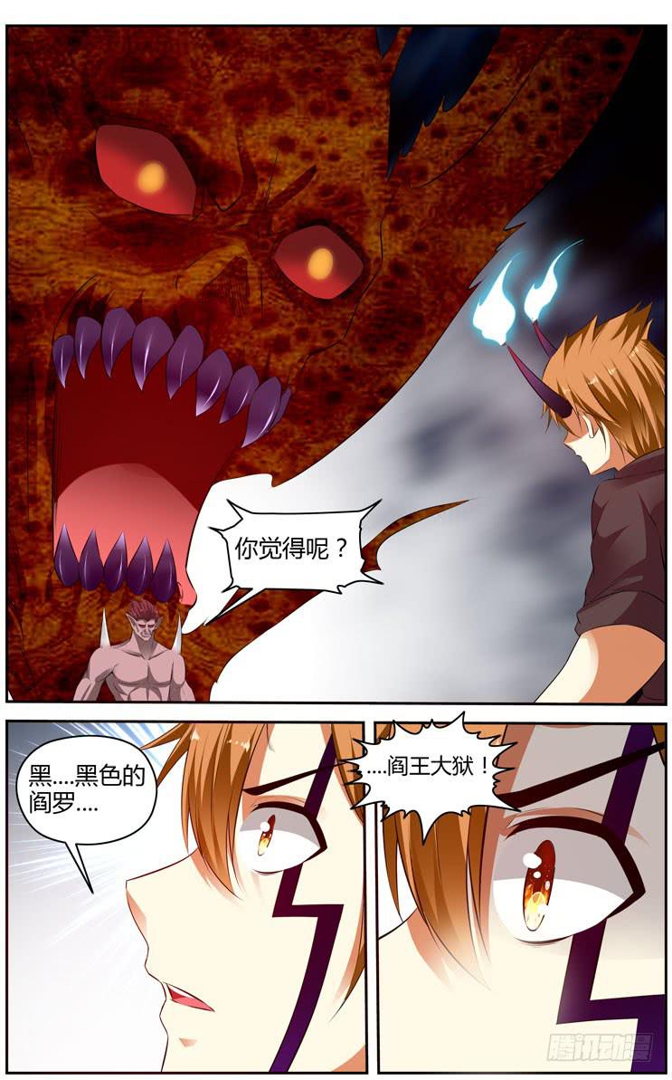 171.各自的试炼！（上）-第175话