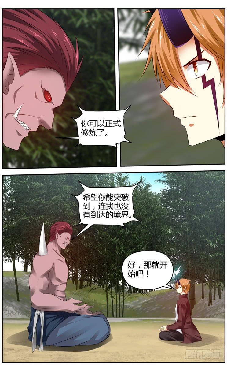 171.各自的试炼！（上）-第175话