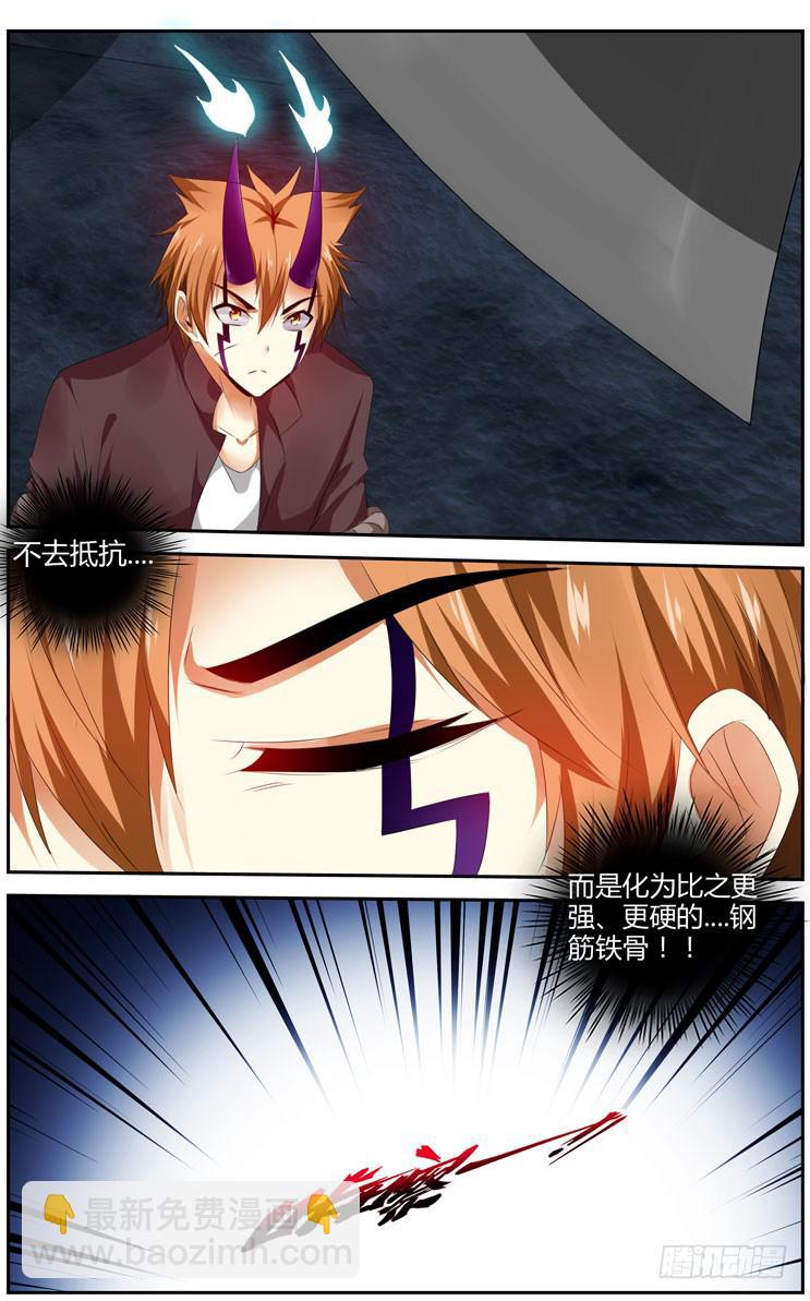 173.黑绳大狱！-第177话