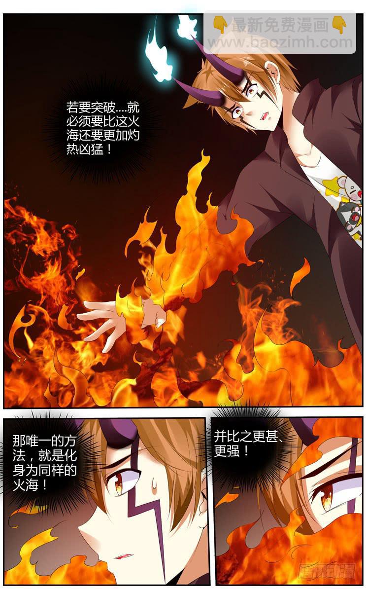 173.黑绳大狱！-第177话