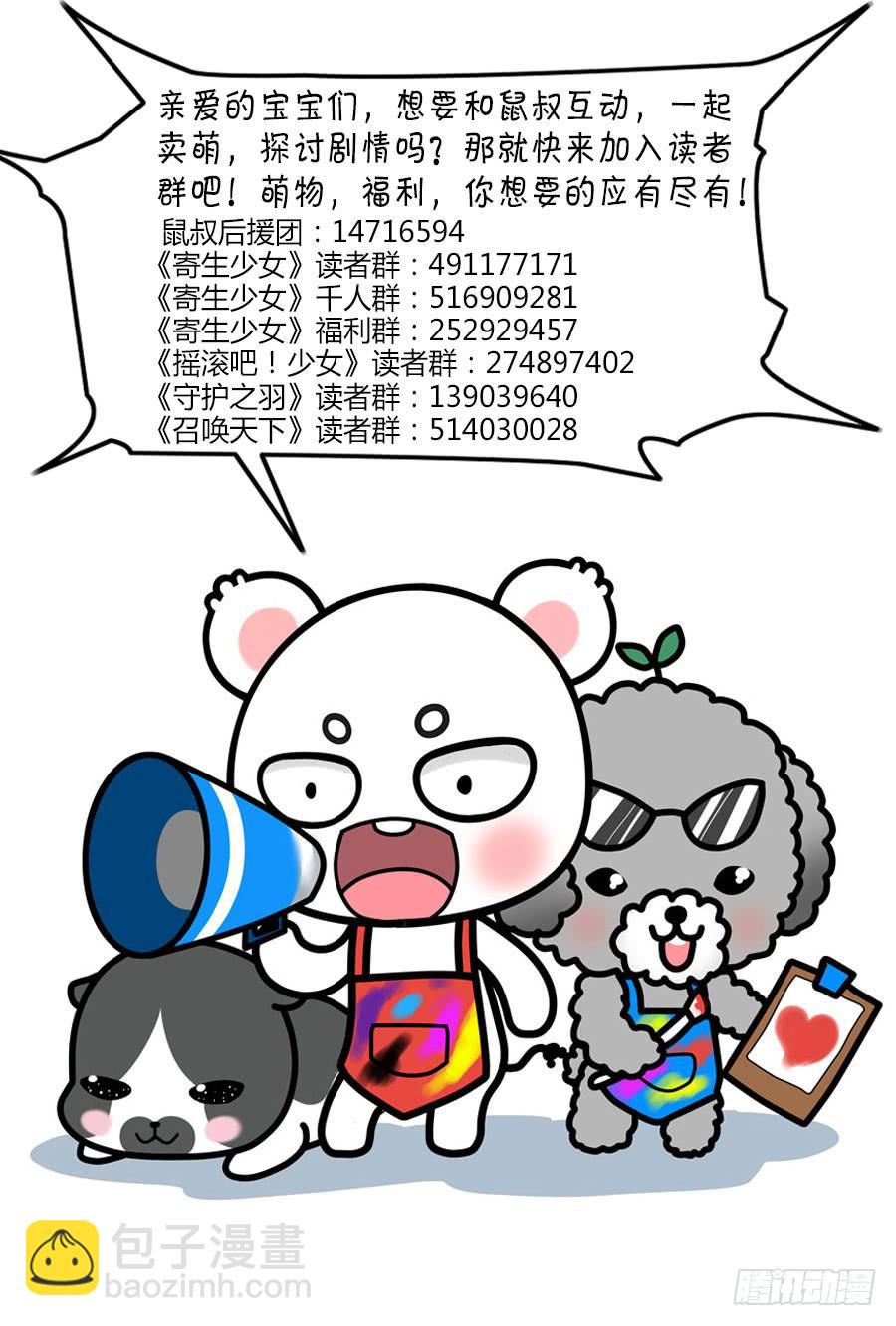 175.一魂&middot;双杀！-第179话