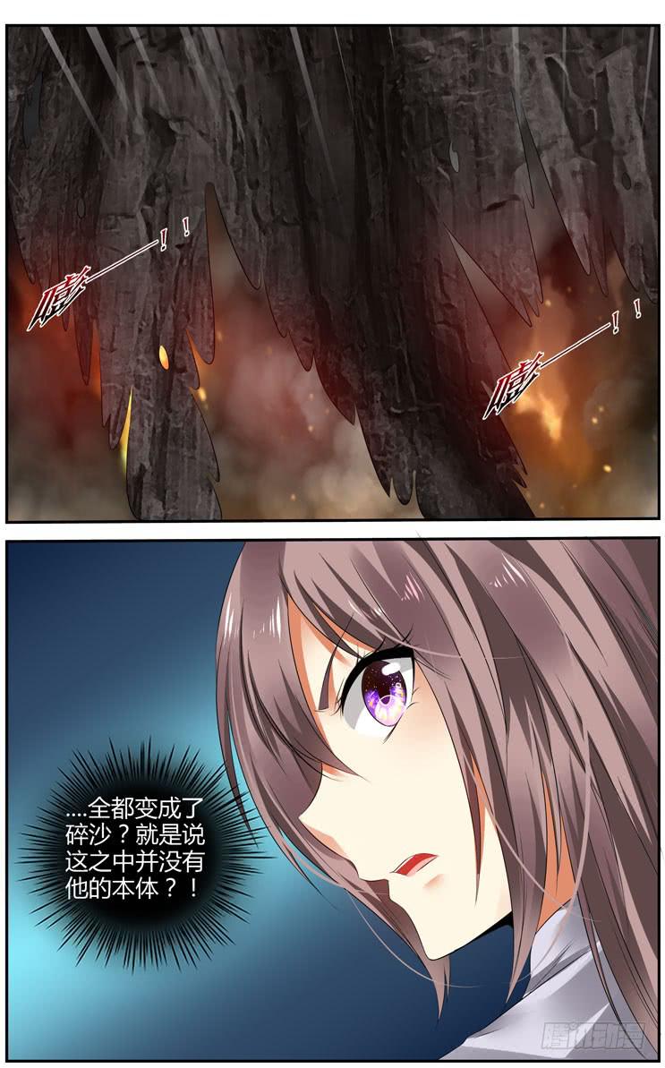 175.一魂&middot;双杀！-第179话