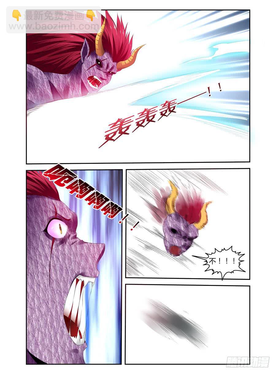 181.黄帝&middot;神威！-第185话