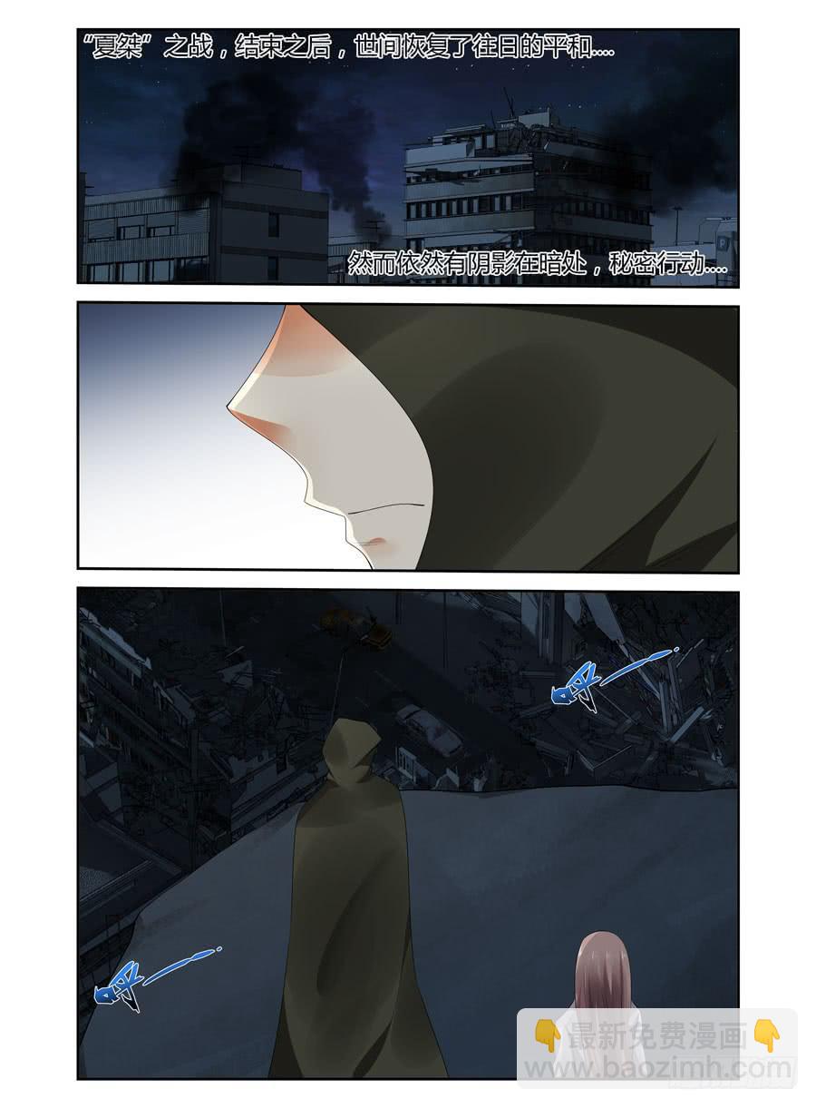 181.黄帝&middot;神威！-第185话