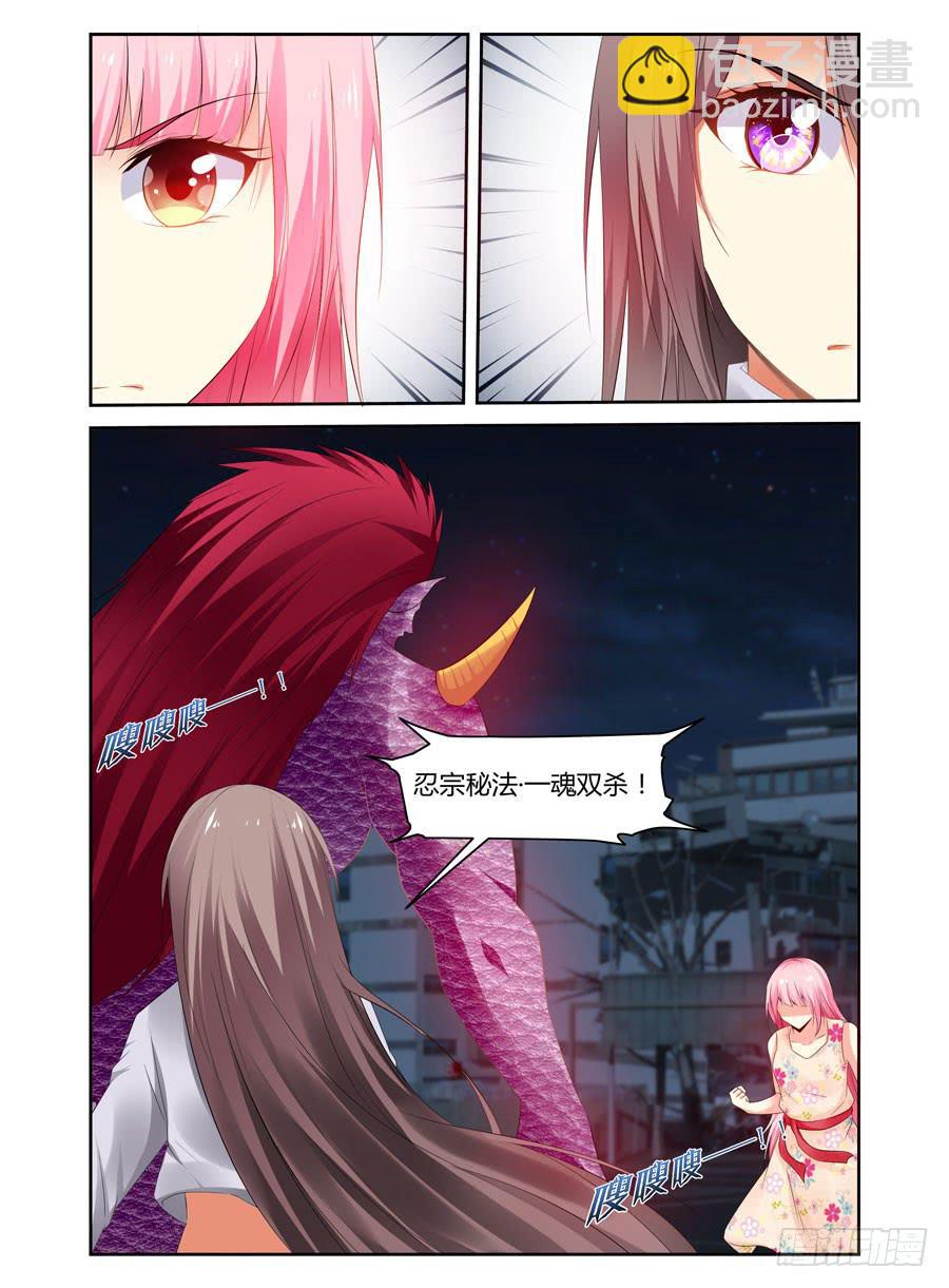 181.黄帝&middot;神威！-第185话