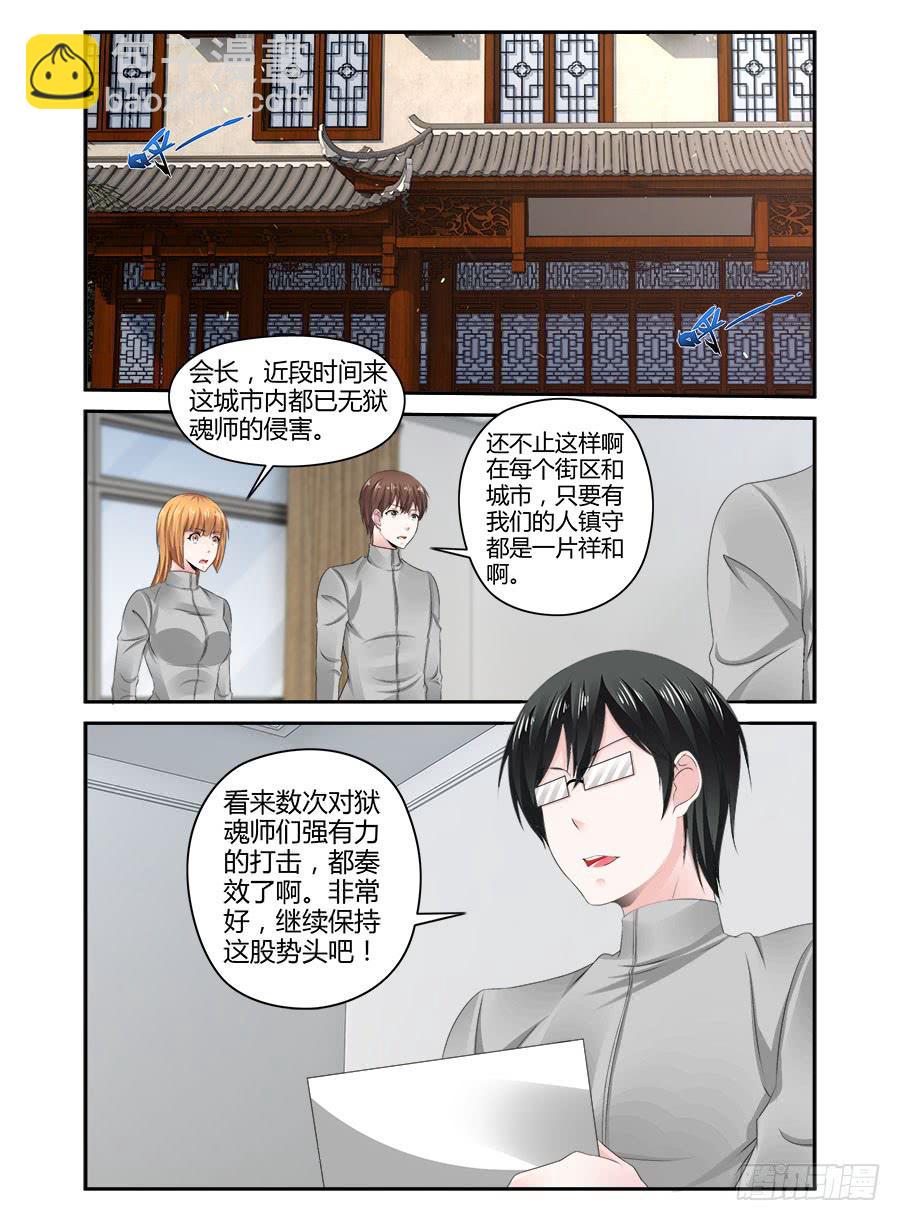 番外篇&middot;海边-第187话