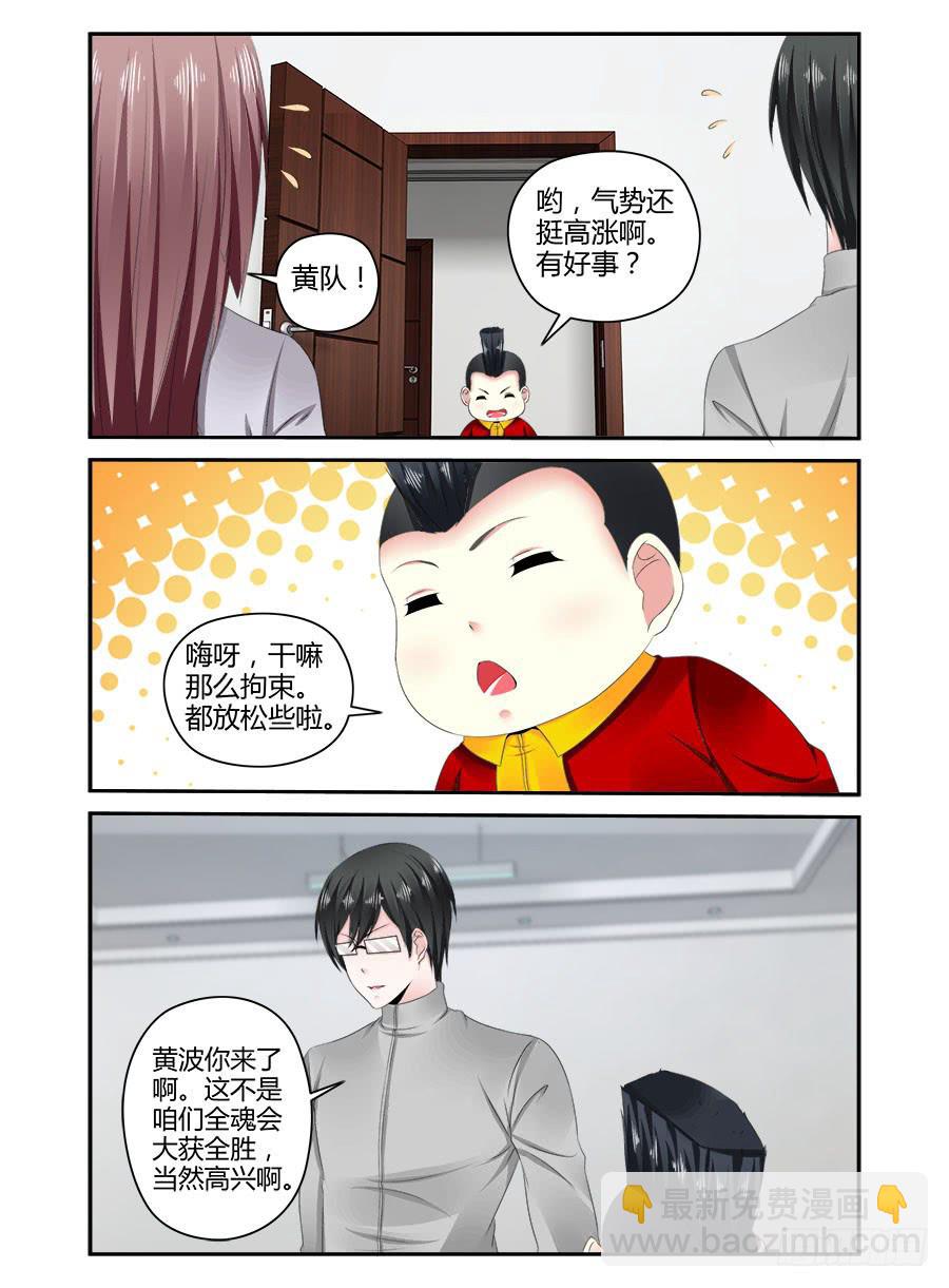 番外篇&middot;海边-第187话