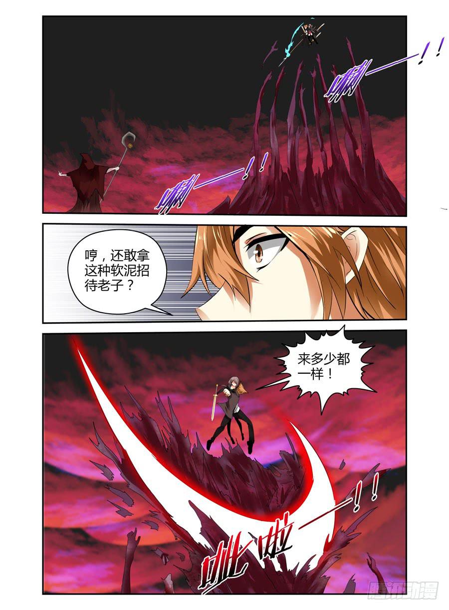 第21话 英魂同体！-第23话
