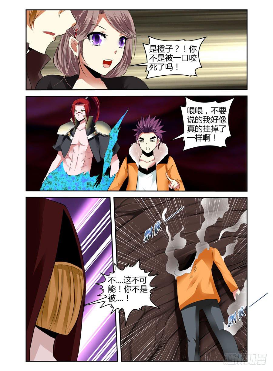 23. 英雄最后才会登场！-第25话