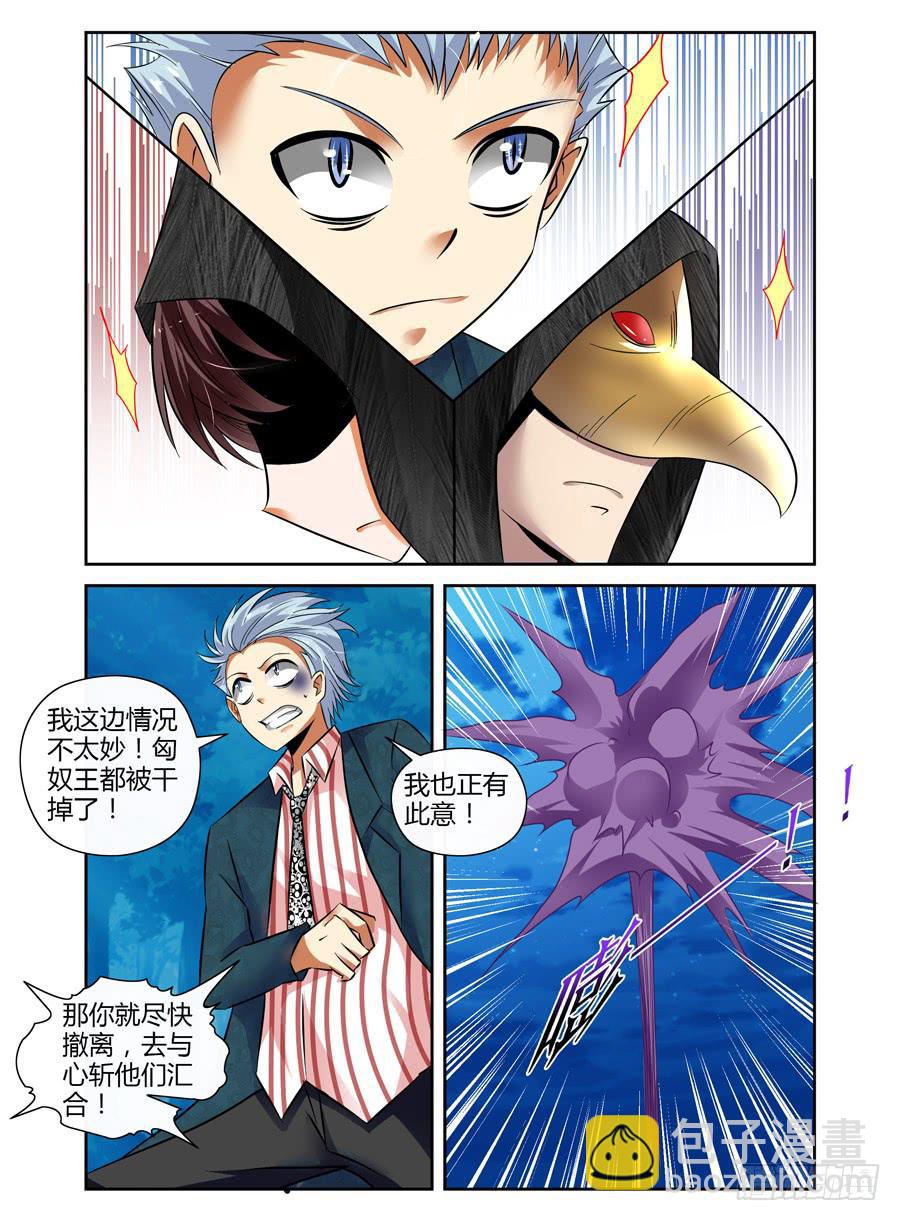 34.合力围击！-第37话