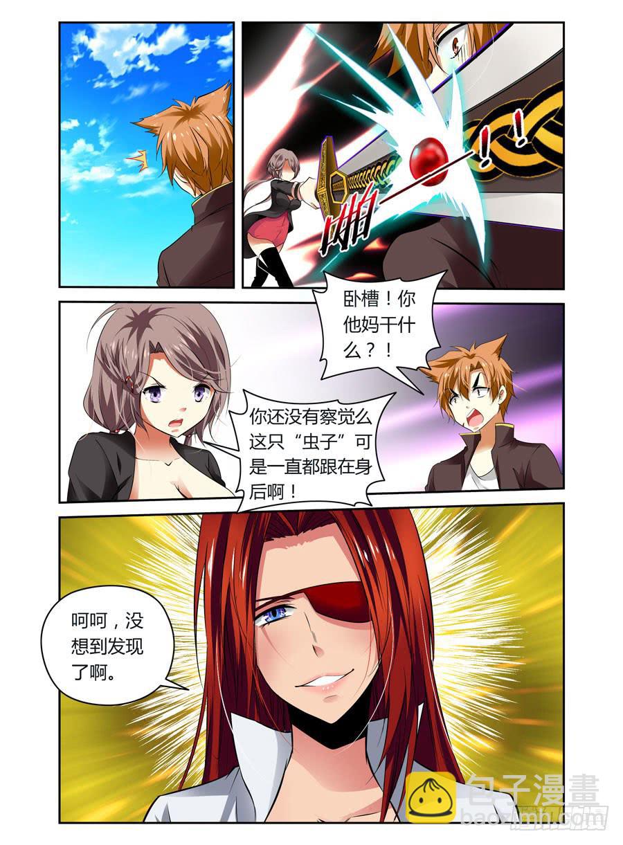 第5话 唤灵而来-第5话