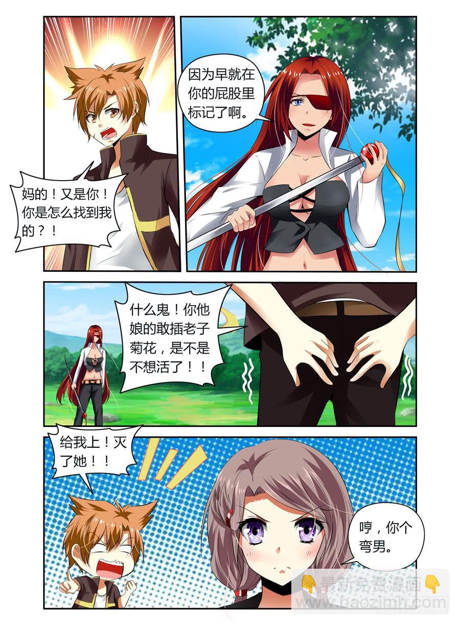 第5话 唤灵而来-第5话