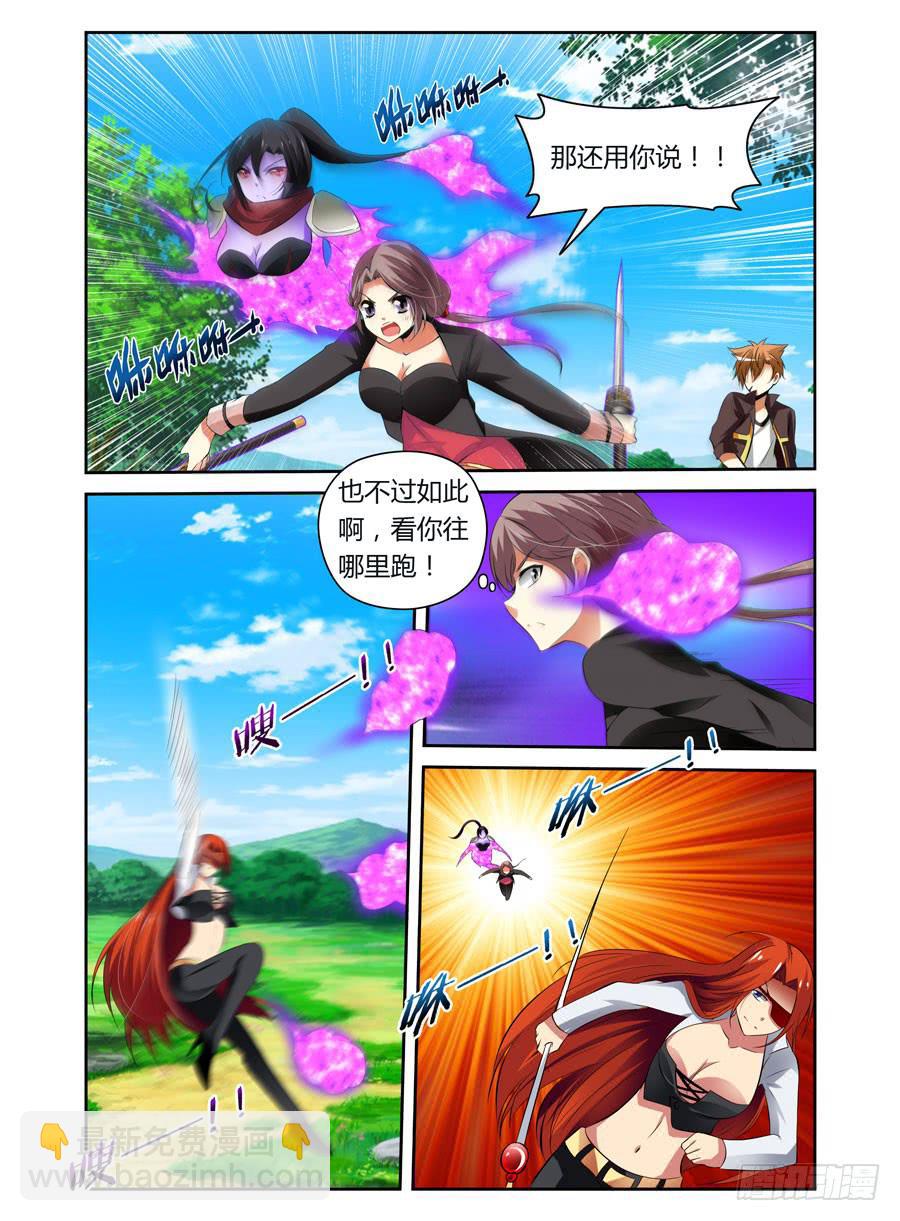 第5话 唤灵而来-第5话