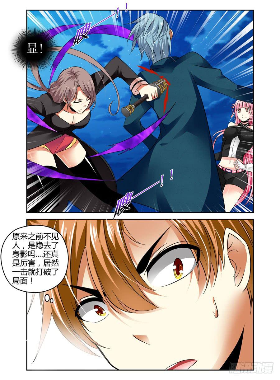 38.鬼雾重重！-第41话