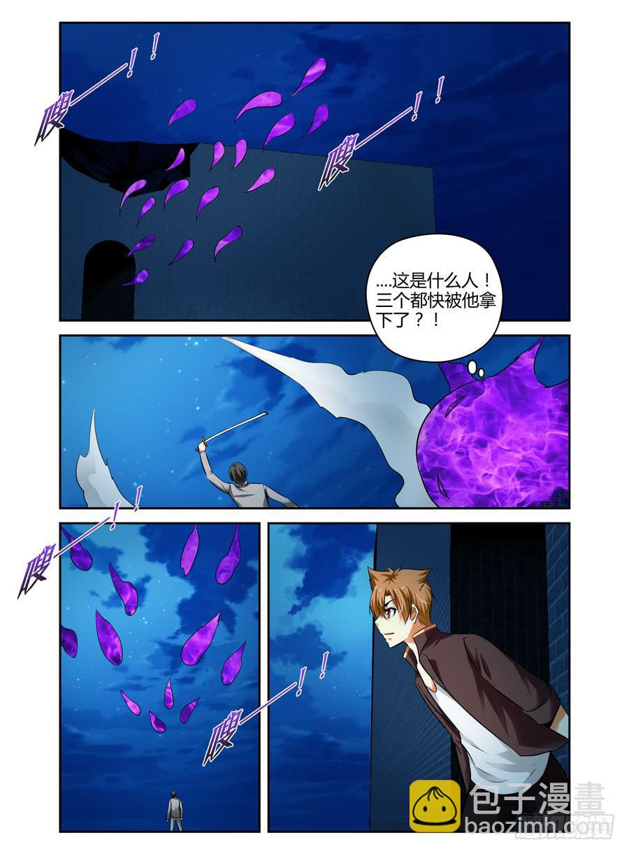 40.吞魂殆尽！-第43话