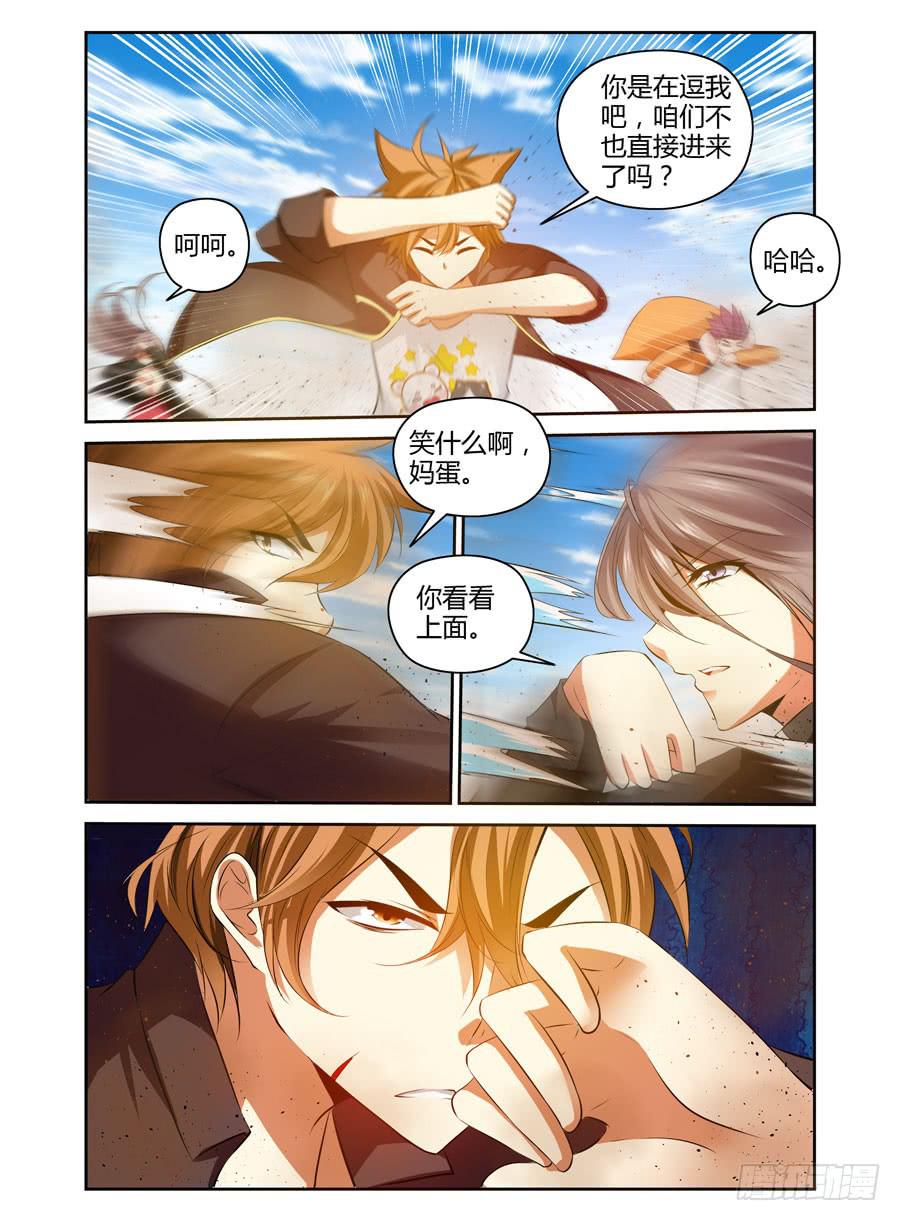 50.全魂小队出动！-第53话