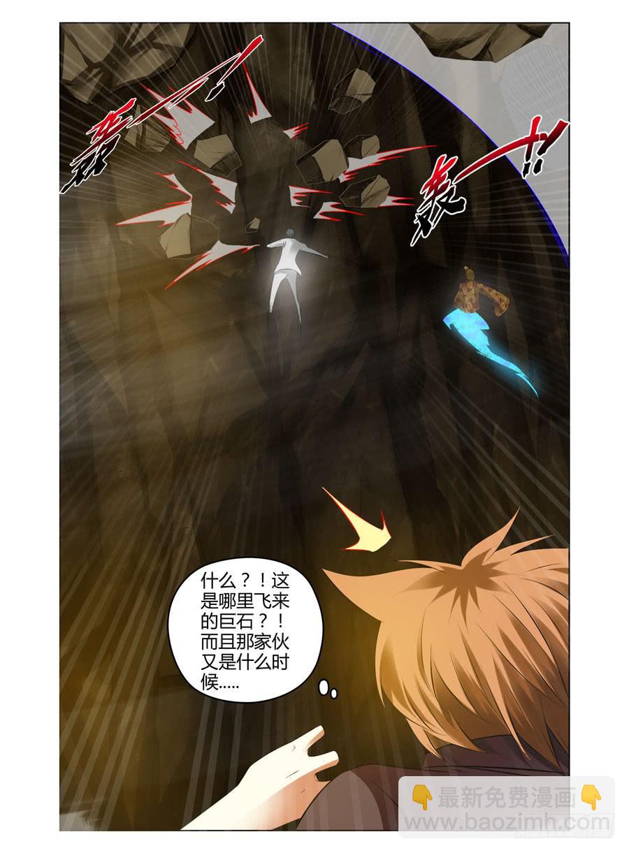 50.全魂小队出动！-第53话