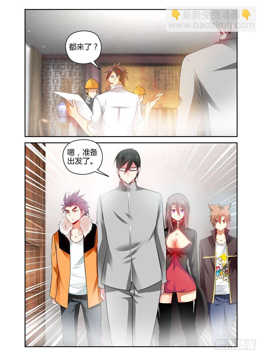 50.全魂小队出动！-第53话