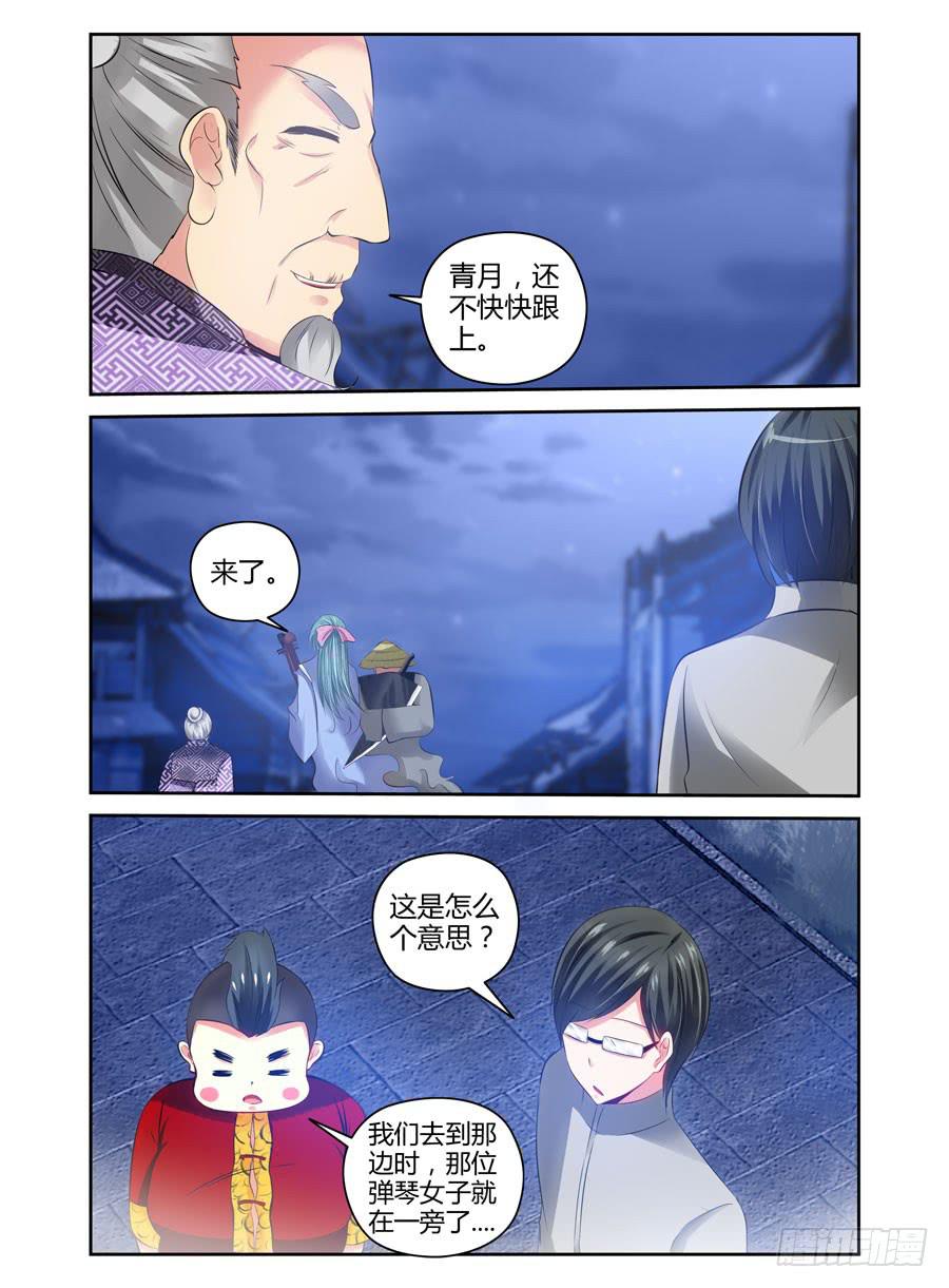 54.万魂聚集而来！-第57话