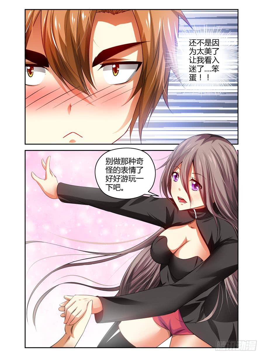 56.无念心诀-第59话