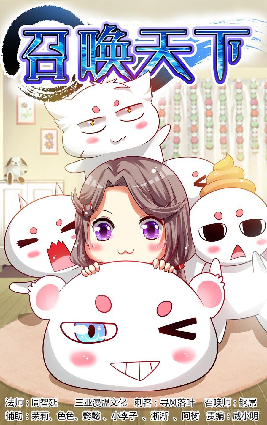 62.你对力量一无所知！-第65话