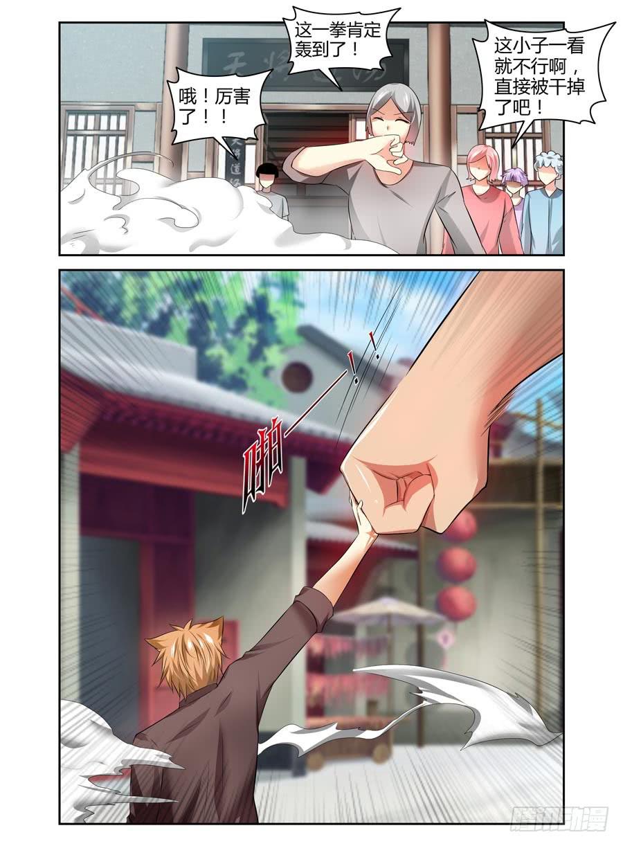 62.你对力量一无所知！-第65话