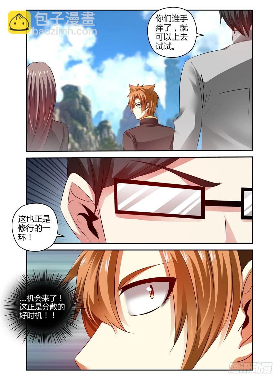 64.斗武之祭！-第67话