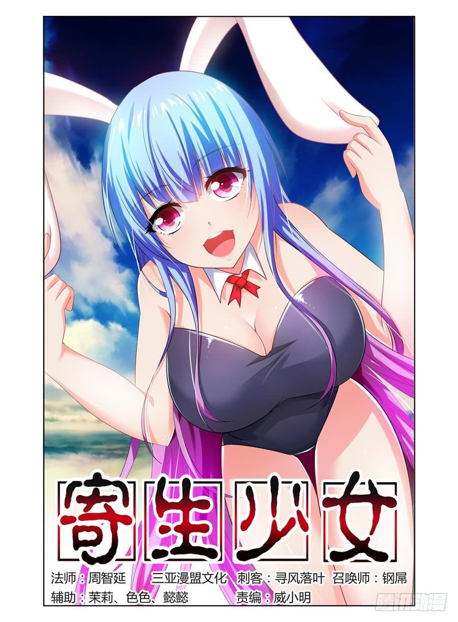 64.斗武之祭！-第67话