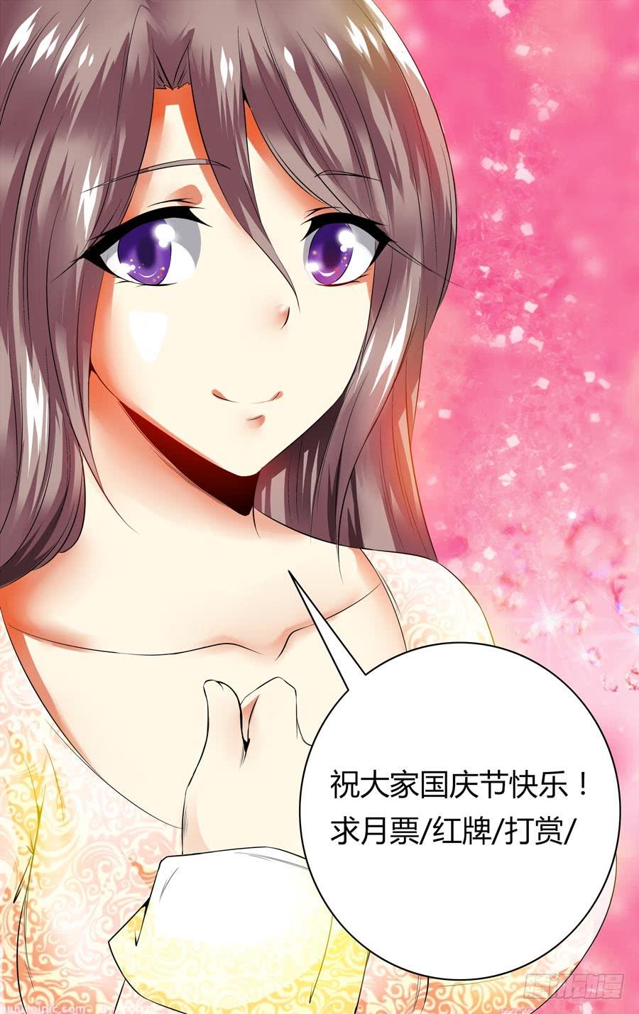68.英雄救美-第71话