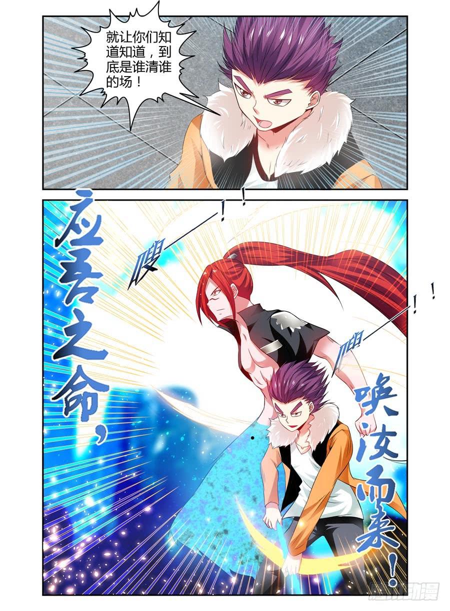 70.初次合战！-第73话