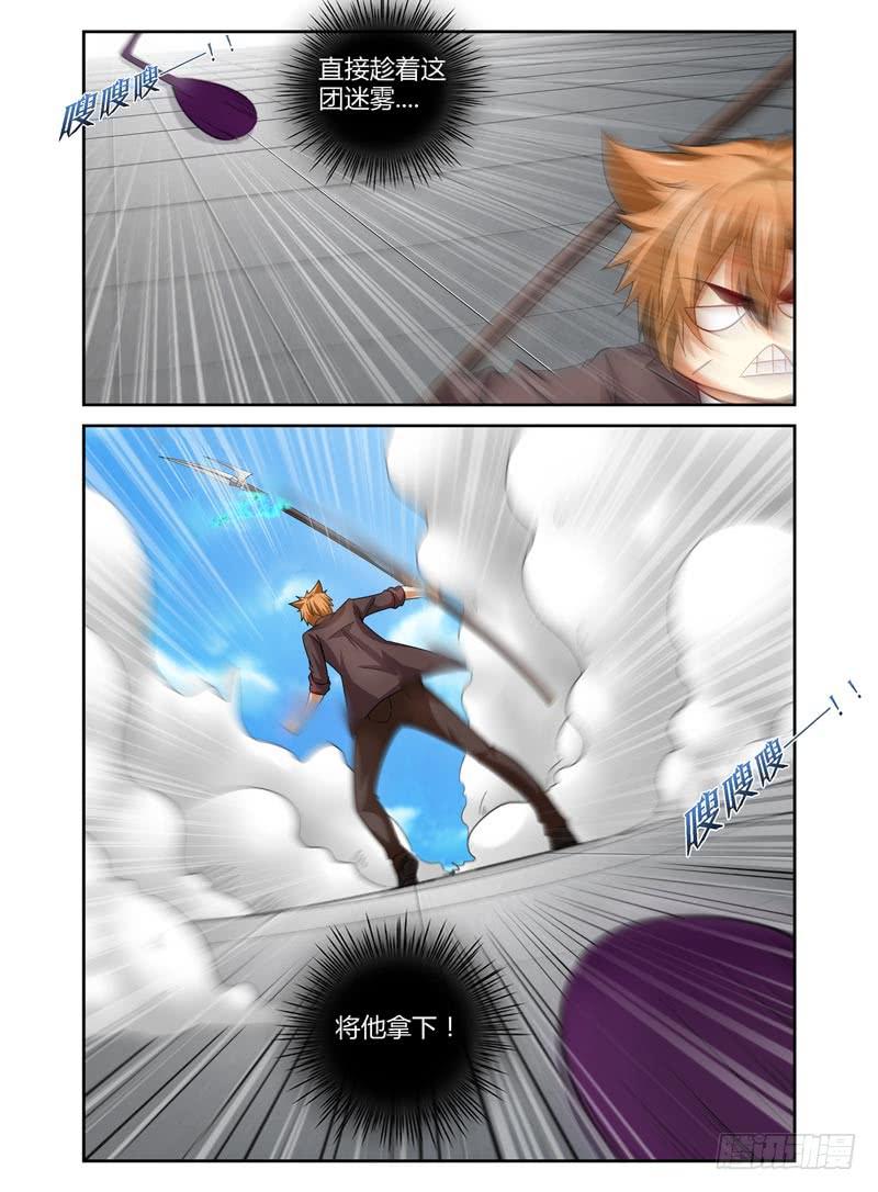 72.打到了不得了的东西....-第75话
