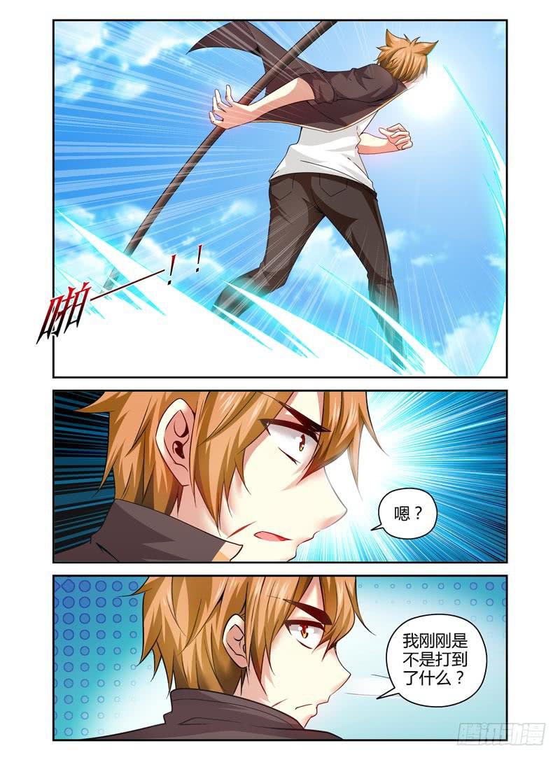 72.打到了不得了的东西....-第75话
