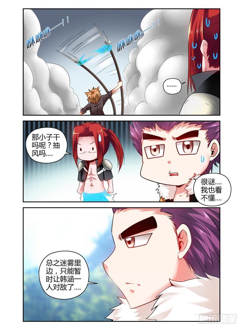 72.打到了不得了的东西....-第75话